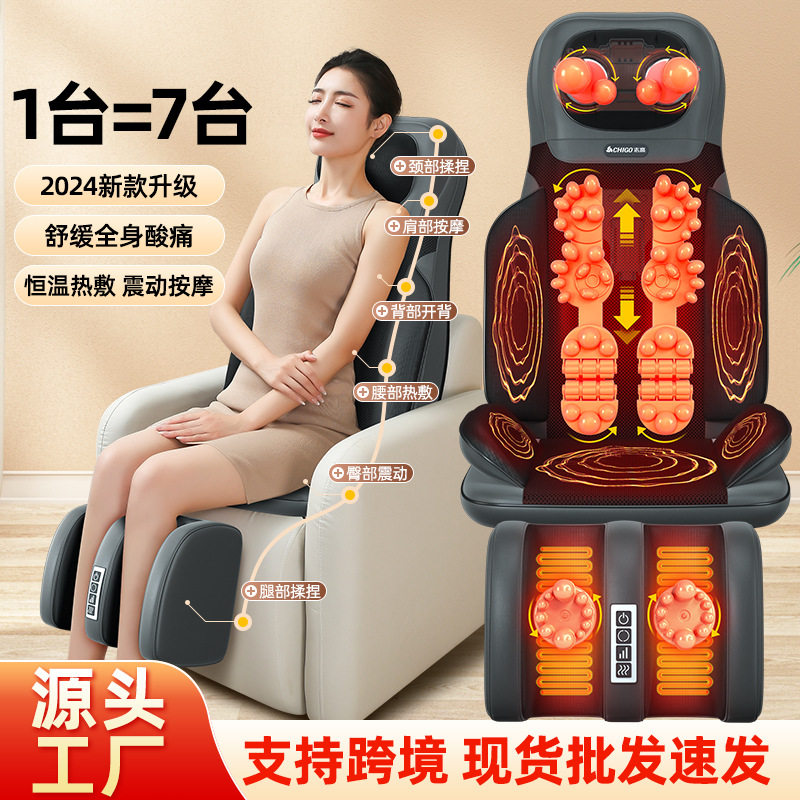 肩颈按摩器全身按摩垫腰部背部腿部按摩靠垫揉加热捏按摩仪