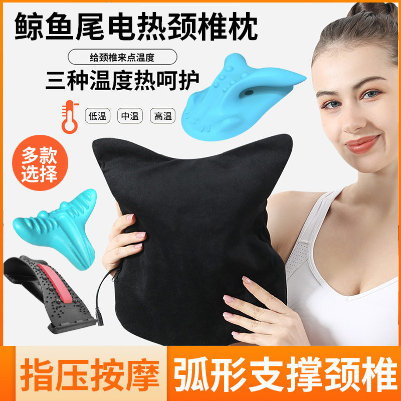 颈部按摩枕头按摩器指压枕护颈椎按摩仪脖子富贵包矫正颈椎牵引枕