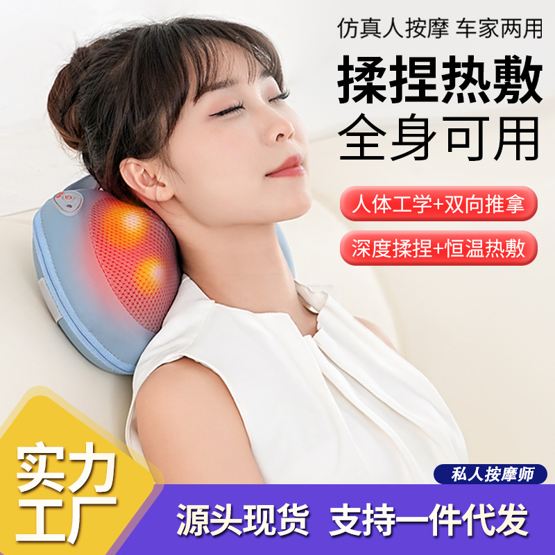 颈椎按摩器颈部揉捏按摩枕多功能热敷肩部腰部电动家用车载靠垫