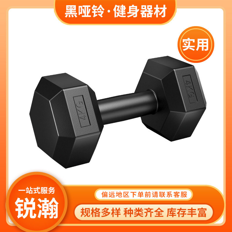 男士女士健身房用黑色哑铃 力量训练塑形壶铃 提臀提壶哑铃瘦手臂