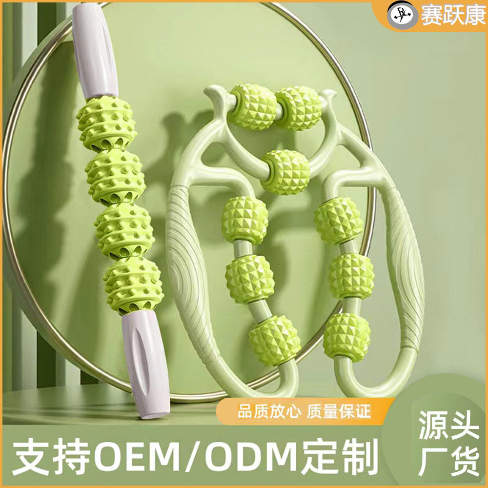 九轮环形夹腿按摩器 疏通经络放松腿部肌肉滚轮 健身瑜伽辅助器
