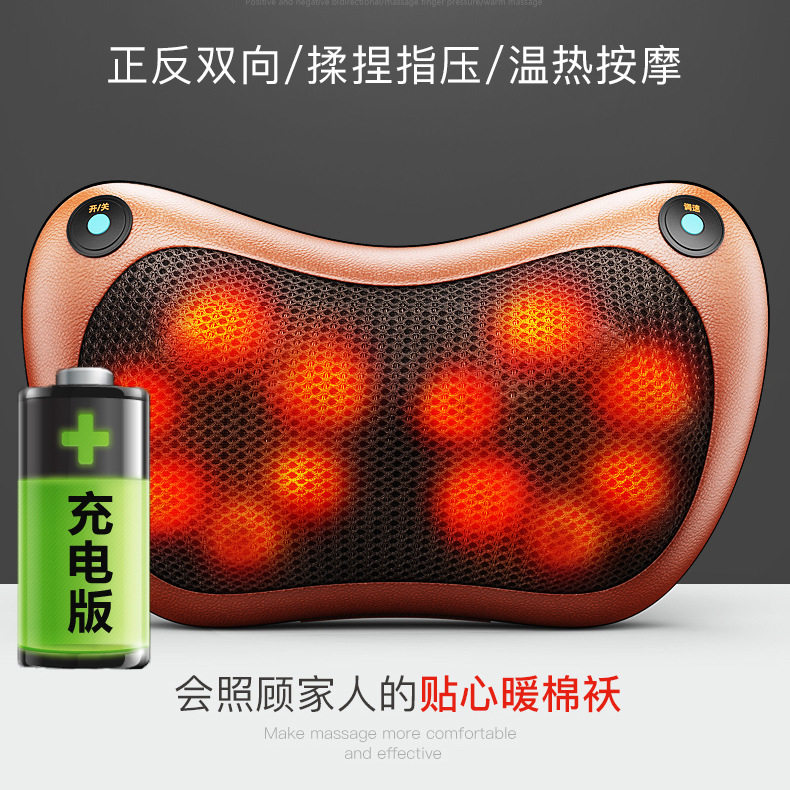 无线颈椎按摩仪 颈部腰部背部腿部多功能电动车载按摩枕靠垫