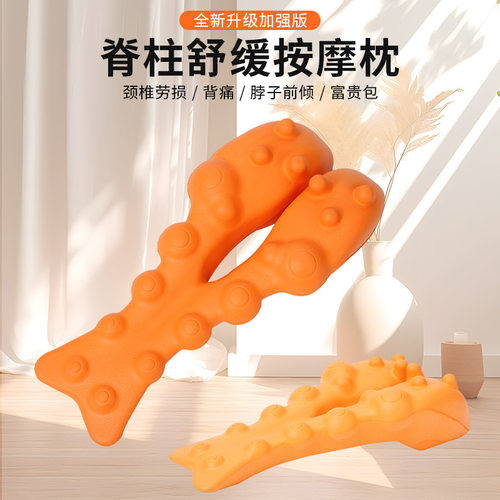 指压腰椎按摩器脊椎舒缓架矫正器颈椎肩背腰部按摩枕靠垫颈部