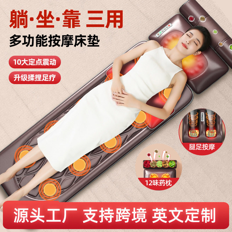 全身按摩器按摩床垫腰部背部腿部颈椎揉捏家用按摩垫加热按摩靠垫