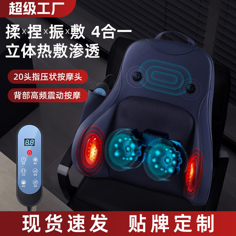 跨境按摩仪腰颈两用全自动揉捏按摩枕颈腰靠垫腰部按摩器工厂现货