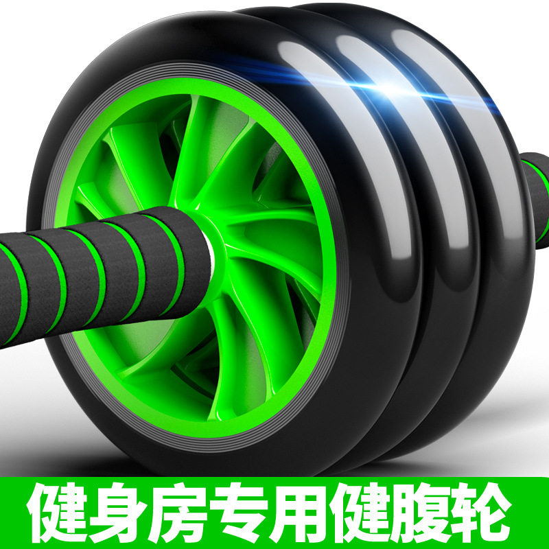 供应健身运动器材滑轮式俯卧撑瘦腹腹肌轮健腹器滚轮 健腹轮