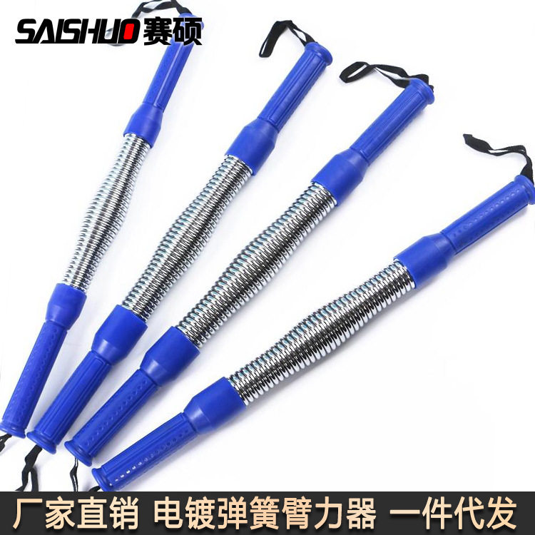 电镀臂力器臂力棒30kg40kg50kg60kg握力棒健身器材零售