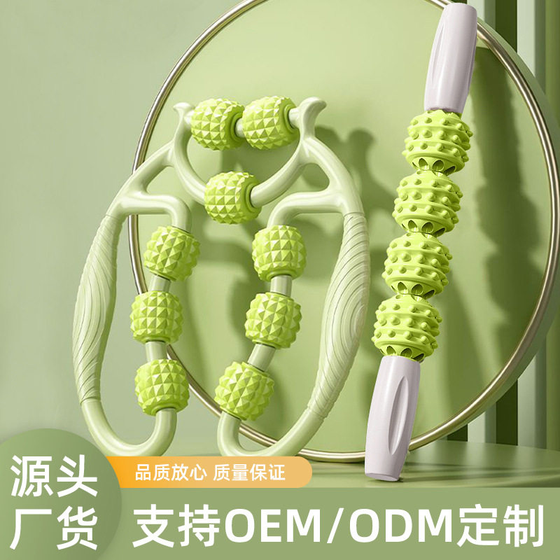 跨境美腿神器环形夹腿小腿按摩滚轴狼牙棒泡沫轴肌肉拉伸放松按摩