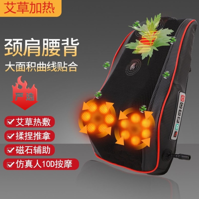 按摩枕靠枕艾草热敷车载多功能腰背全身按摩器电动肩颈椎腰部按摩