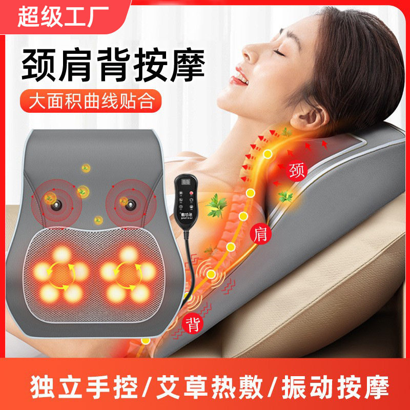 厂家颈椎按摩器颈部腰部背部全身多功能腰椎靠垫仪家用揉捏枕头