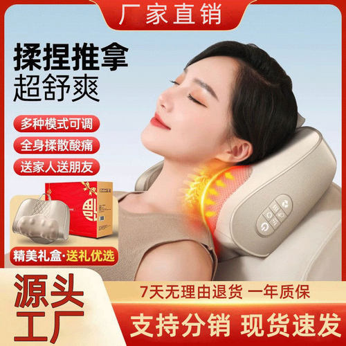 颈椎按摩器腰部背部多功能腰椎靠垫脖子肩颈部揉捏枕按摩仪