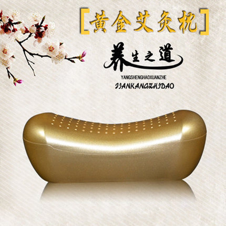 温灸养生黄金颈椎按摩枕头家用便携式艾灸枕颈部枕一件