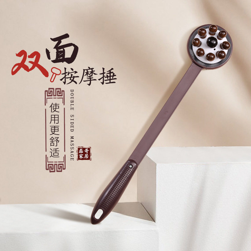 轻便按摩锤子捶背颈肩敲打锤捶背健身锤经络拍打锤背棒养生非神器