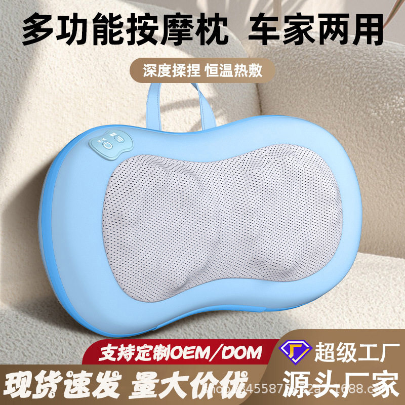 颈椎按摩枕多功能揉捏腰部按摩器枕头靠垫无线肩颈按摩仪腰颈两用