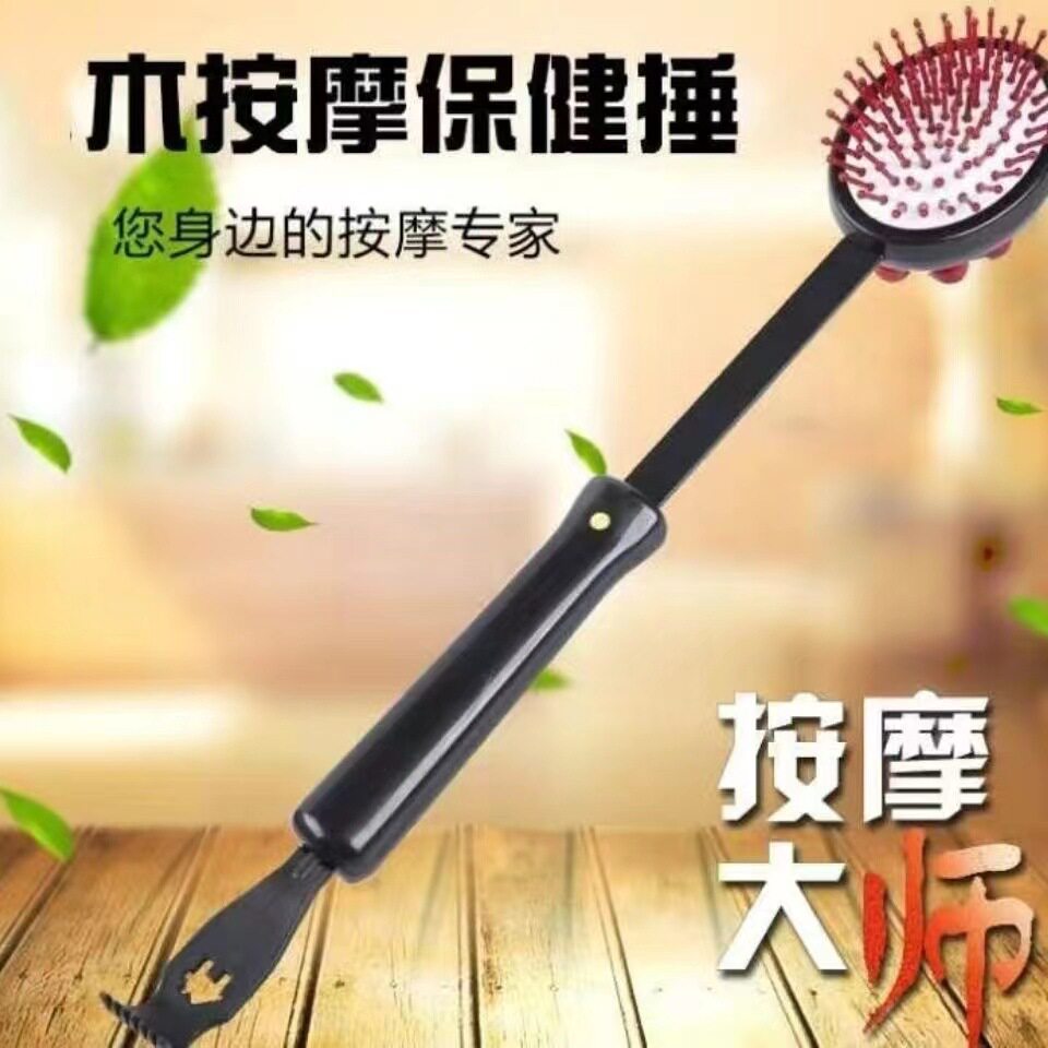 按摩捶多功能可伸缩保健锤舒缓背部肩颈部痒痒挠抓背器经络拍打