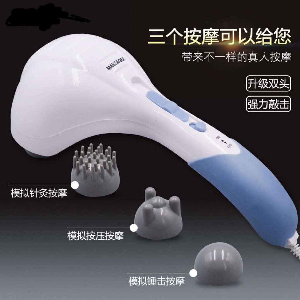 双头按摩棒电动海豚按摩器多功能颈部腰部颈椎按摩捶背器全身
