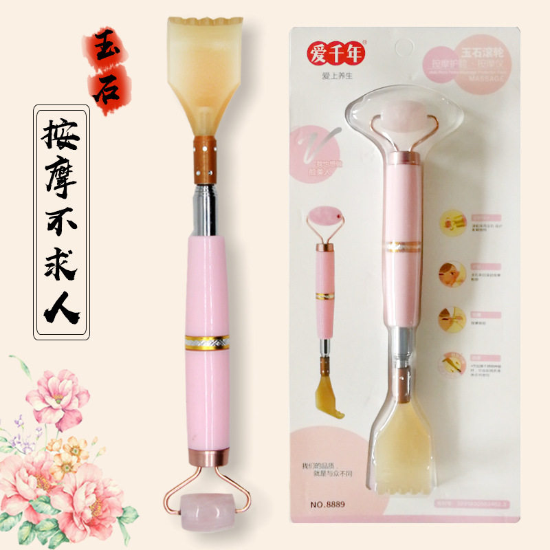 不求人可伸缩树脂痒痒挠塑料背部抓痒神器玉石按摩脸部瘦脸礼品新