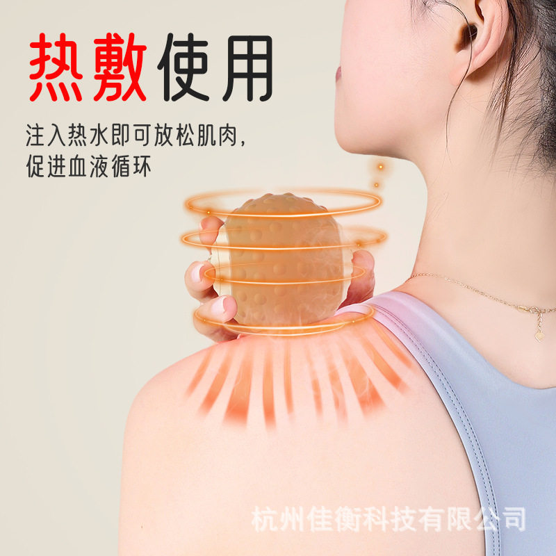 新款冷敷热敷筋膜球瑜伽健身按摩球经络疏通多功能足底按摩球