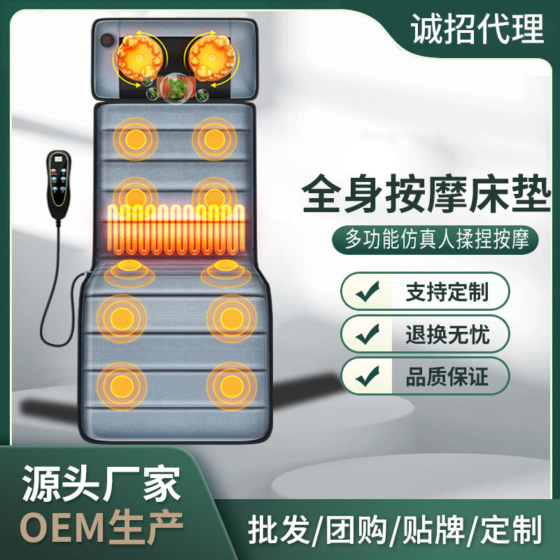 家用按摩床垫多功能颈部腰部腿部全身按摩器加热电动靠垫工厂直销