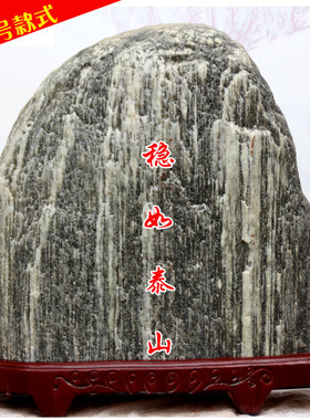 大号泰山石敢当原石镇宅中大型镇宅补角室外家居庭院摆件阳石石头