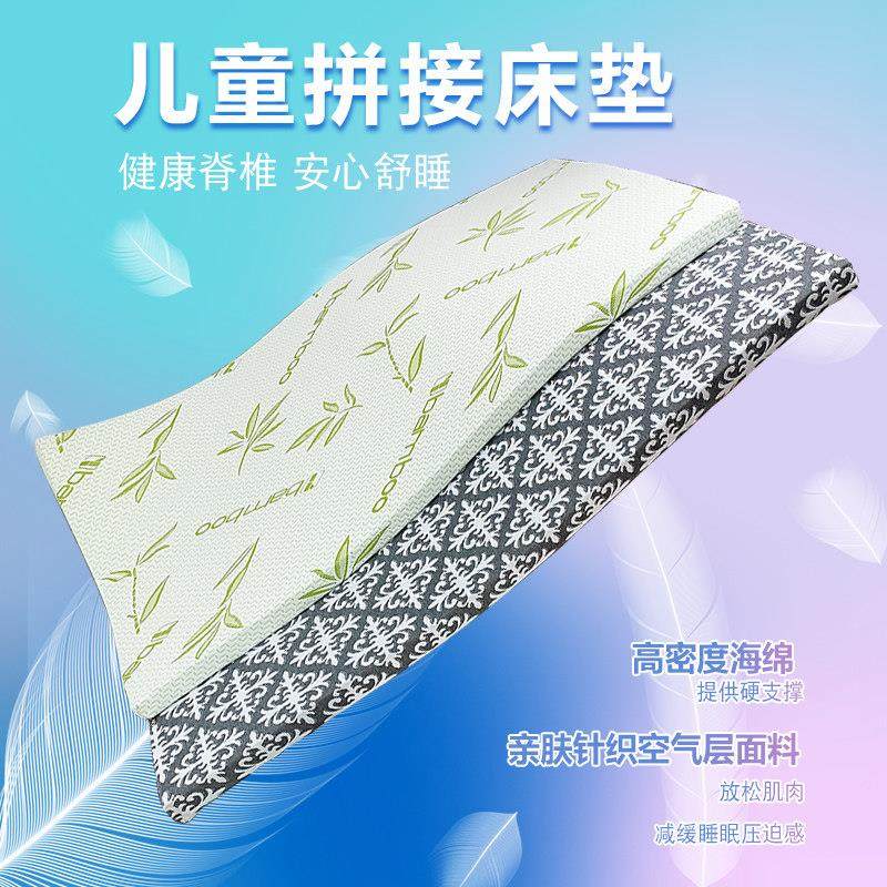 婴儿专用床垫小床垫加厚海绵垫儿童拼接床床垫子40x180cm安全环保