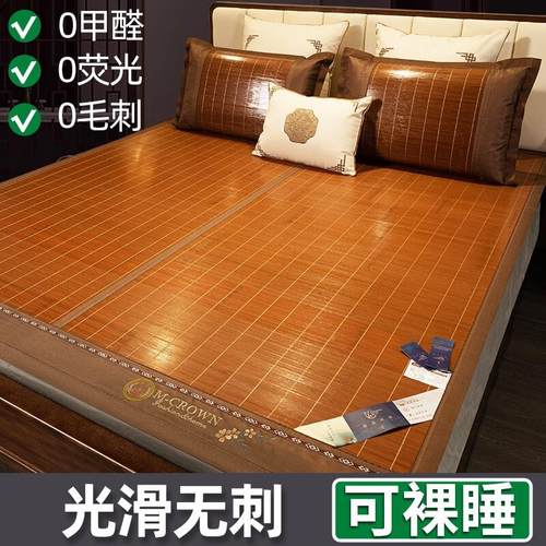 凉席夏季2025学生竹席新款宿舍单人冬夏两用草席家用折叠双面席子