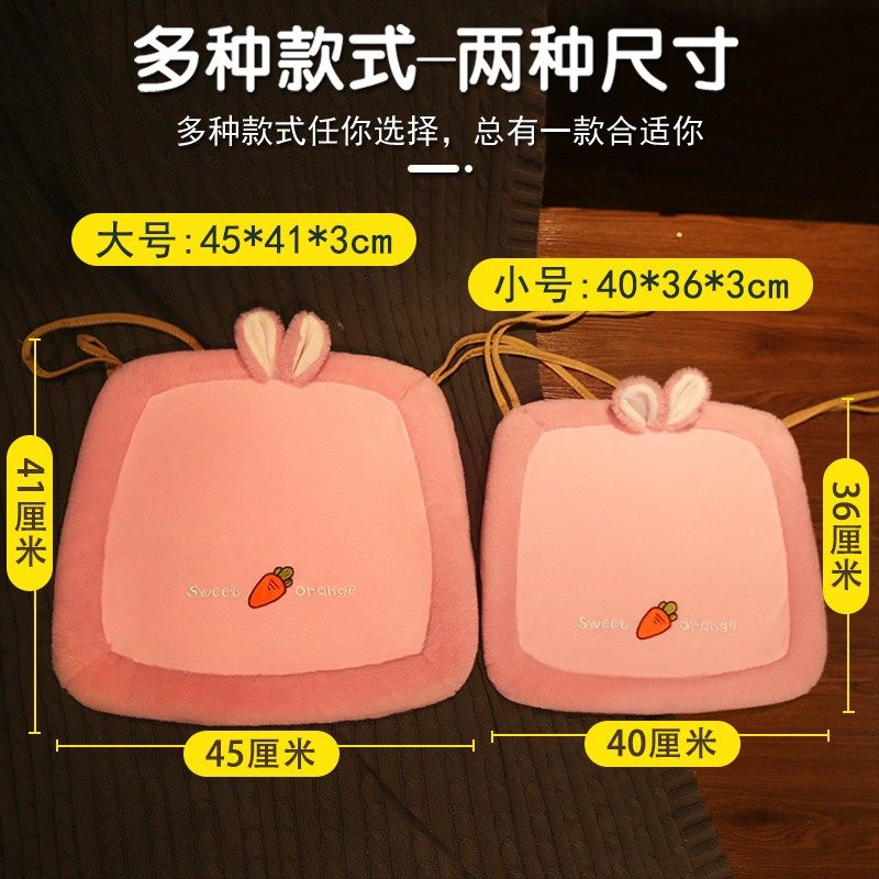 精选乳胶坐垫办公室久坐屁垫防滑椅子垫子学生屁股垫冬季椅垫家用,居家布艺,椅垫,淘宝优惠券,粉丝福利购,淘宝优惠卷