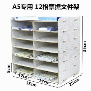 单据分类收纳盒多层银行办公桌面木质a5资料整理文件夹票据置物架