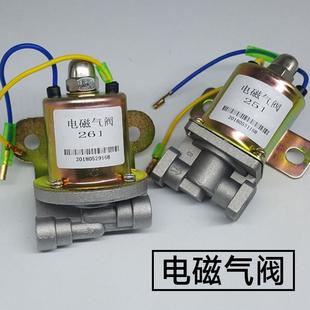 261气动开关双桥双联电子刹车阀通用 货车12v24v电磁气阀DH251