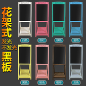 广告板发光 小黑板店铺用led电子荧光板 实木质花架式 支架一体立式