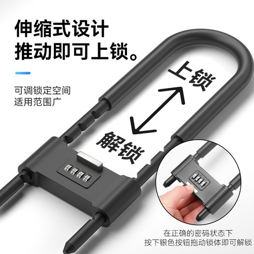密码锁挂锁玻璃门防水防锈u形锁门锁u型锁锁具锁家用加长密码防盗