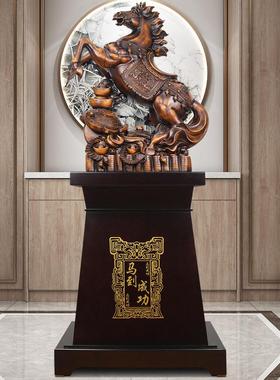 马到成功摆件大型落地马办公室高档装饰店铺乔迁开业大吉礼品礼物