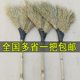 大扫把扫着捎把户外手工单个老式 家用捎把室外庭院扫地笤帚竹扫帚
