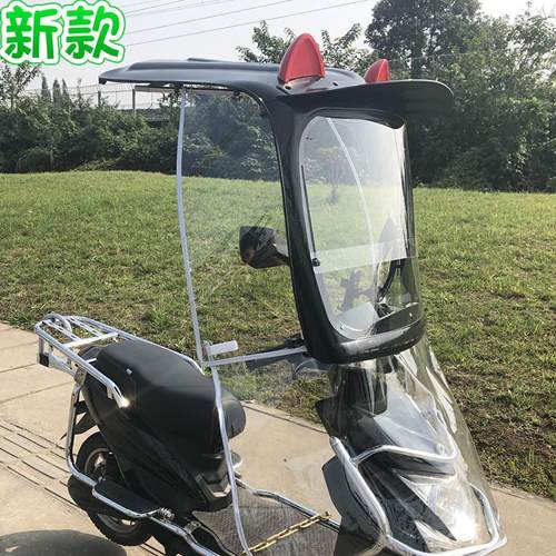 电动车雨伞新款7字挡雨棚电瓶摩托车挡风罩遮阳伞雨篷遮阳挡风罩
