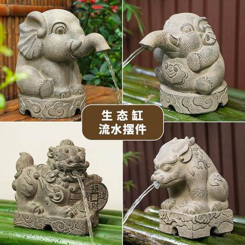 吸水兽流水摆件 户外鱼池循环水古法生态养鱼缸造景喷泉增氧水泵