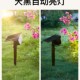 太阳能照树灯高亮户外灯庭院防水草坪灯射灯花园灯装 饰布置氛围灯
