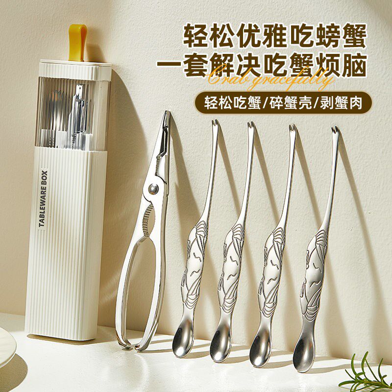 T4kzi德国不锈钢蟹八件304大闸蟹剥螃蟹专用夹钳剪刀吃蟹工具套装