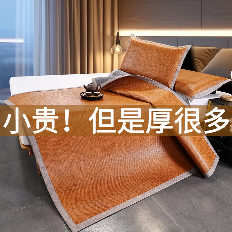 可定做2025款高端凉席加厚古御藤席可折叠夏季单人学生宿舍软席子