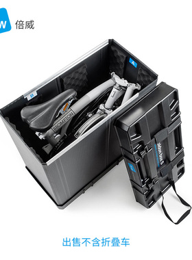 精选德国B&W倍威96008小布自行车装车箱折叠收纳BROMPTON万向轮托