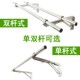 折叠晾衣架阳台不锈钢晾衣杆固定式 单双杆挂衣杆免打孔 晒衣杆侧装