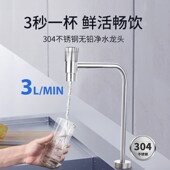 1200G大流量直饮水纯水机净水器厨下直饮RO反渗透家用自来水过滤