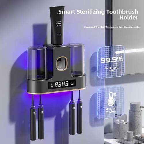 2025新型牙刷架漱口杯储物架壁挂式免打孔全自动消毒器杀菌干燥