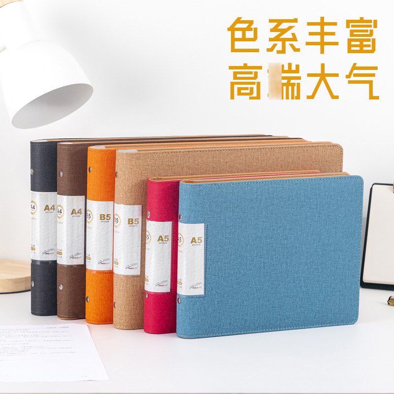 A4横版皮质快劳夹打孔活页a4文件夹商务夹A5文件夹多孔档案夹B5文