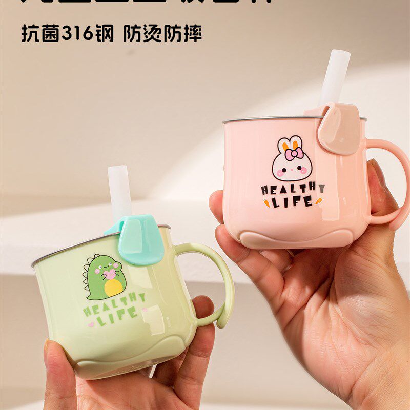 316不锈钢儿童水杯家用宝宝喝水专用杯子带盖直饮牛奶敞口吸管杯