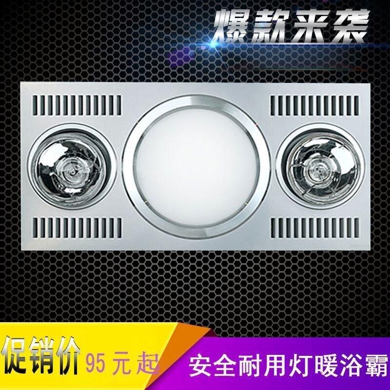 精选德国进口浴霸灯集成吊顶灯暖两灯三合一300X600 卫生间取暖排