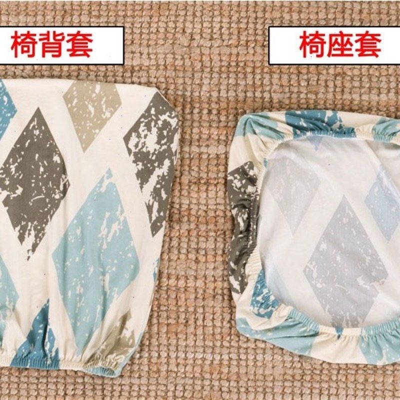 精选通用电脑椅子套罩分体办公室升降旋转座椅套靠背坐垫套学习凳,居家布艺,椅套/椅垫,淘宝优惠券,粉丝福利购,淘宝优惠卷