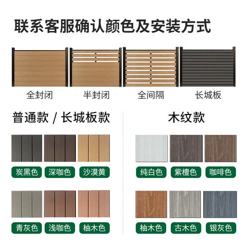 塑木围栏护栏花园防腐木栅栏塑木围栏户外庭院别墅小院子院墙栏杆