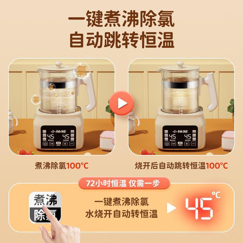 婴儿恒温调奶器水壶热水智能保温玻璃喂奶全自动暖冲奶粉机