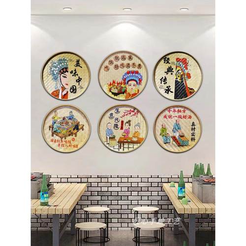 手绘竹编簸箕画墙面背景装饰农家乐餐馆饭店田园复古装饰画挂件画