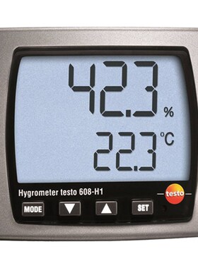 精选德图温湿度计testo608H1 -H2电子室内温湿度仪高精度工业家用